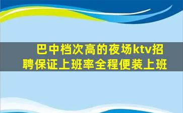 抚州KTV招聘